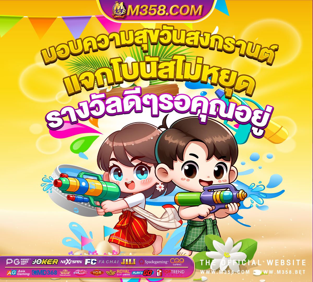 pgสล็อตเกมส์ slot ทีแตก บ่อย